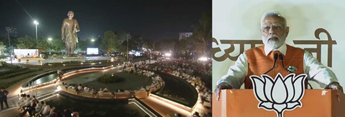 पीएम मोदी ने दिल्ली में पंडित दीनदयाल उपाध्याय की प्रतिमा का किया अनावरण, नड्डा और राजनाथ भी रहे मौजूद पीएम मोदी ने दिल्ली में पंडित दीनदयाल उपाध्याय की प्रतिमा का किया अनावरण, नड्डा और राजनाथ भी रहे मौजूद